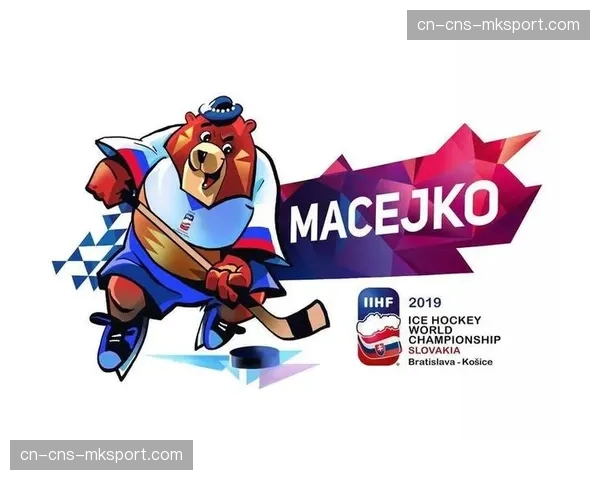 世界冰球锦标赛公布举办城市，苏黎世、布拉迪斯拉发在列